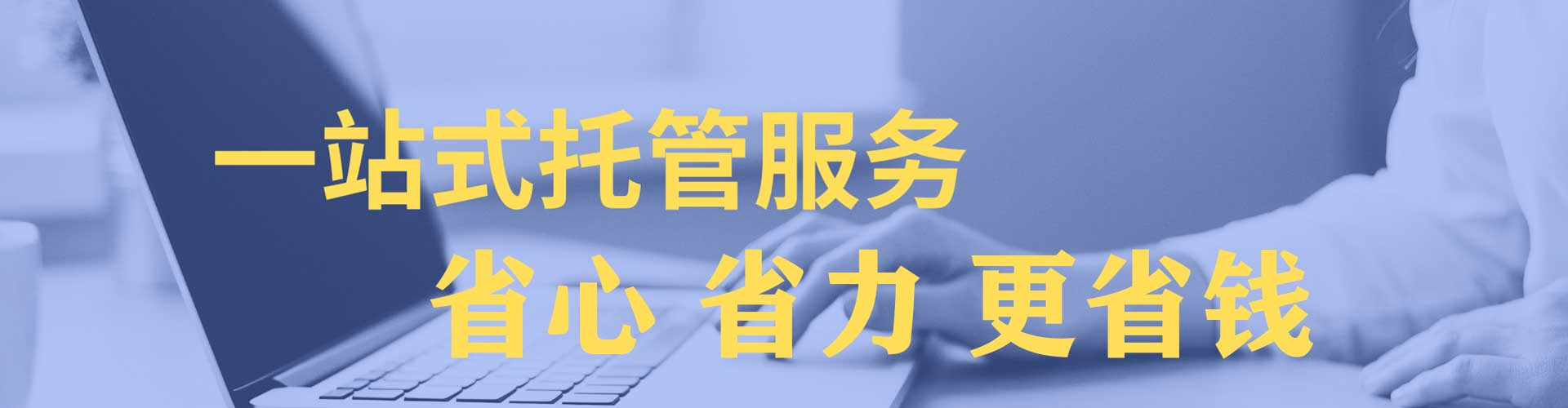 定安信息流优化